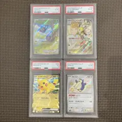 2026年最新】psa10 かびごん Sの人気アイテム - メルカリ