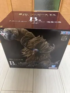 一番くじ ワンピース 悪魔を宿す者達 vol.3 チョッパー フィギュア