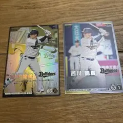 パリーグブースターパック　オリックスバファローズ西川龍馬2点セット