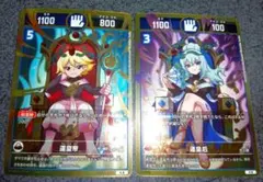 2026年最新】開運コロシアム 運皇后の人気アイテム - メルカリ