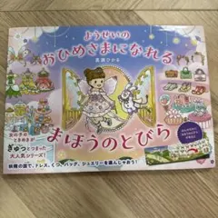 かおりんご様 リクエスト 3点 まとめ商品