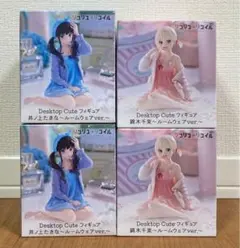 2026年最新】デスクトップキュートの人気アイテム - メルカリ
