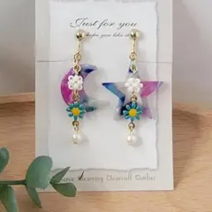 月と星とお花のイヤリング（ピアス変更可）ビーズボール付　匿名配送　No.689