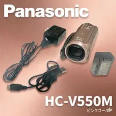 2026年最新】HC-V550M 中古の人気アイテム - メルカリ