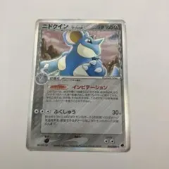 ニドクイン δ ☆ 拡張パック さいはての攻防 060/068 - メルカリ