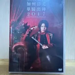 駿台 数学特講（理系・完成編） 2024/2025 米村明芳 - メルカリ