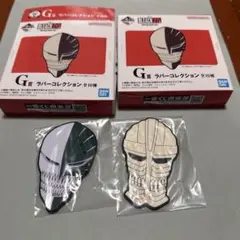 BLEACH 一番くじ　G賞　2個セット　ラバー