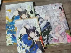 2026年最新】咲-SAKI- ブックカバーの人気アイテム - メルカリ
