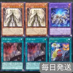 2026年最新】教導の大神祇官 25の人気アイテム - メルカリ