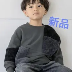 THE SHOP TK ボア切替スウェットトップス 100cm 新品　タグ付き