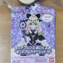 新品未開封 名探偵プリキュア キュアフレンズぬいぐるみ キュアアルカナ・シャドウ