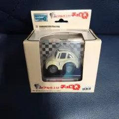限定希少品] アルミ削り出しチョロQ ☆ハコスカGT-R☆スカイライン