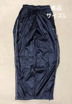 00s NIKE ワイド バギー ナイロンパンツ ネイビー　y2k テック L