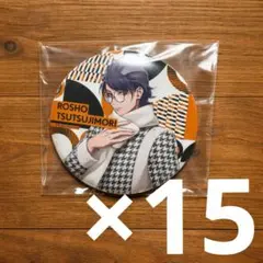 【最終値下げ!!】 ヒプノシスマイク 躑躅森盧笙 缶バッジ EW04