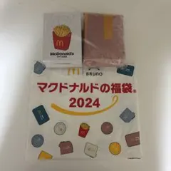 マクドナルドの福袋 2024 ポテト加湿器 ブランケットのサムネイル