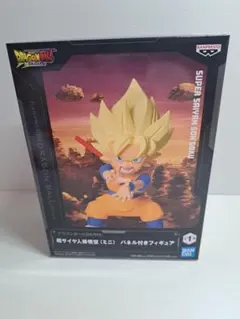 ドラゴンボールDAIMA 超サイヤ人孫悟空 ミニ パネル付きフィギュア
