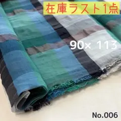 チェック グリーン 生地★90×113㎝★No.006