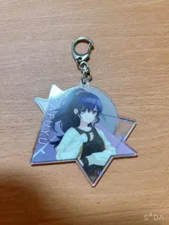 プロセカ 朝比奈まふゆ キーホルダー (一番くじ)