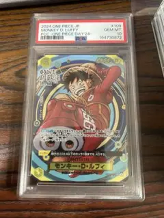 【PSA10】モンキー・D・ルフィ ONE PIECE DAY 872のサムネイル