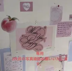 ⓐⓨⓐⓚⓐ様専用