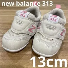 ニューバランス　313 ベビーシューズ
