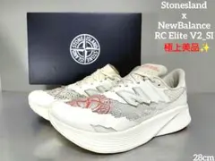 Stonesland x NewBalance RC Elite V2_SI