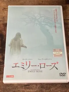 DVD エミリー・ローズ コレクターズ・エディション - メルカリ