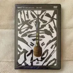 2025年最新】zone the darknessの人気アイテム - メルカリ