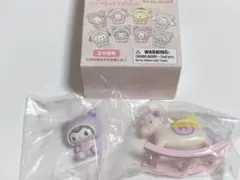 クロミ シークレットマスコット