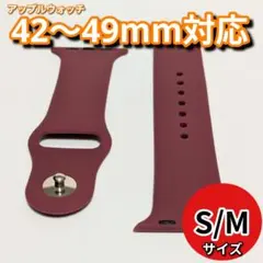 アップルウォッチバンド 42〜49mm S/Mサイズ シリコン 朱色