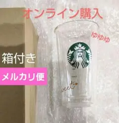 スタバ 耐熱ダブルウォールグラス 耐熱グラス バレンタイン ハート sweet