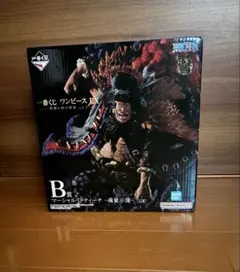 ワンピース　一番くじ　B賞　マーシャルDティーチ