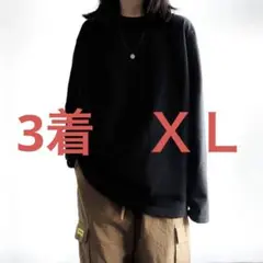 3着　ブラック　XL レディース 長袖 オーバーサイズ Tシャツ シャツ ロンT
