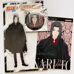 NARUTO イタチ セット