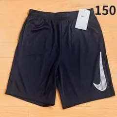 【新品】NIKE ドライフィットショートパンツ　ハーフパンツ 150 黒