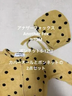 2026年最新】AnOther fox ロンパースの人気アイテム - メルカリ