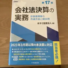 Item thumbnail for item dc74cd81-e6d7-4b9b-a14e-16a419d3d0aa