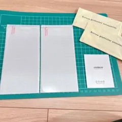 未使用　iPhone 13 Pro Max ガラスフィルム 2枚 保護フィルム