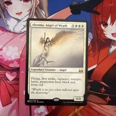 2026年最新】mtg 怒りの天使アクローマの人気アイテム - メルカリ