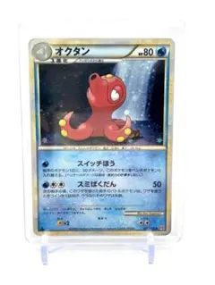 美品】ポケカ オクタン ホロ 1ED L1 029/070 ☆ レジェンド - メルカリ