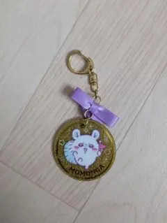 ちいかわ ちいかわパーク メダル風アクリルキーホルダー　モモンガ