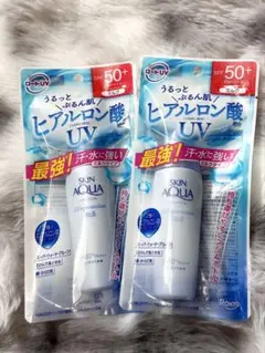 スキンアクア　スーパーモイスチャーUVミルク 2個セット　★新品★のサムネイル