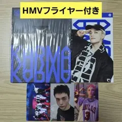 Stray Kids KARMA ヒョンジンセット