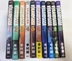 2026年最新】青年漫画の人気アイテム - メルカリ