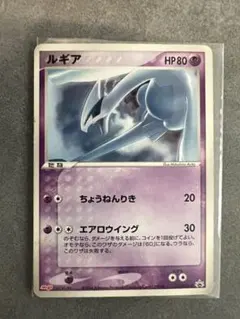 ワンオーナー】ラグラージ 066/PCG-P meiji プロモ 未開封 明治 - メルカリ