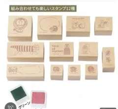 新品未使用リサ・ラーソン木製スタンプセット 　リンネル１月号付録