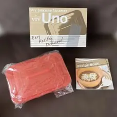 ViV Silicone Steamer: Uno ヴィヴシリコンスチーマーウノのサムネイル