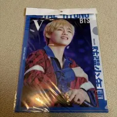 BTS V クリアファイル