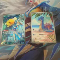 カスミのコダック　カスミのラプラス