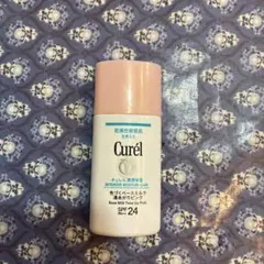 キュレル 色づくベースミルク